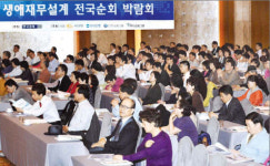 [H2O 행복하고 건강한 노후] (2부·끝) 경제전망부터 재테크·은퇴설계까지…명품 강의 기대하세요