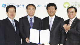 기업銀 자금관리시스템 구축 협약