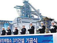 [Global Leading Company : 현대제철] 글로벌 리딩 철강사를 향해…새로운 꿈이 시작되다