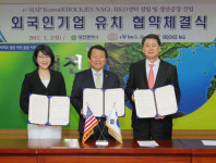 이랩코리아, 대덕특구에 R&D센터·생산공장