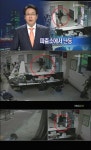 40대 남성 묻지마 칼부림 갑자기 욱하고 성질 나서 누군가 해치고 싶었다