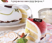 본사-가맹점주, ‘함께 잘 살아보자’