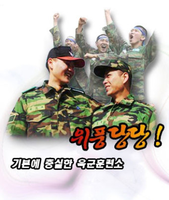 육군 훈련병, 행군훈련 후 사망 '군 의료체계 질책 줄이어'