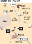 [과학벨트, 왜 대덕연구단지인가] 대덕, 연구 인프라·접근성 최고…2018년까지 2조3000억 투입
