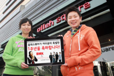 KT 나가수 BMK 초청 올레스퀘어 1주년 이벤트