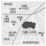 아현1-3구역에 지상 29층 492가구