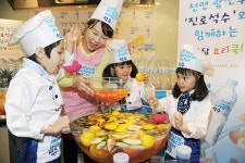 진로석수, 천연광천수로 퐁당퐁당 ‘과일화채’ 만들어요