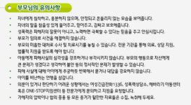 나영이의 부탁 아빠, 친구들이 더이상…