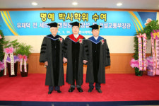 [대전·충청]유재덕 전 원장, 오장섭 전 장관에 명예박사학위