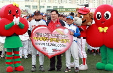 기아차, 올해도 타이거즈 기부금 모은다