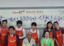 ‘김포의 아버지’, 102번째 생신잔치 100세동안이 마련