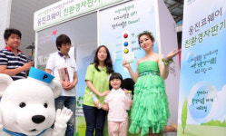 웅진코웨이 '자원 재활용으로 탄소배출 줄여요' 친환경 자판기