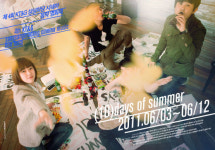 제4회 KT&G 상상마당 시네마 음악영화제 개막