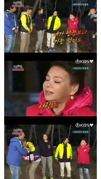 '1박2일' 교주 김수미 