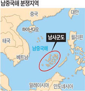 中-베트남·필리핀, 남중국해 영유권 갈등 격화
