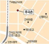 [한경자영업 멘토링] (8) 인천 간석동 후곡촌, 숯불양념 돼지갈비로 30대 부부 공략