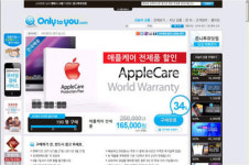소셜커머스 온니투유닷컴, 연봉 1천 원 CEO의 열정!