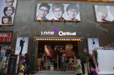 룩옵틱컬, 프랜차이즈 사업설명회 개최