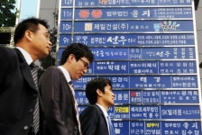 격변 앞둔 법조타운