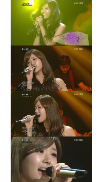 '불후의 명곡2' 송지은 '꿈' 안정감 되찾은 페이스로 자신의 색깔 '완벽표현'