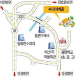 [팜스테이] 경기 이천 부래미마을, 임금님 쌀밥 먹고 복분자 술 한잔… 고추따기 체험도