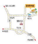 [팜스테이] 경남 밀양 꽃새미마을, 허브비누 만들고 레일바이크 신나게 타볼까