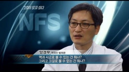 그것이 알고싶다 빅뱅 대성, 국과수 부검 결과 사망 시점 달라지나?