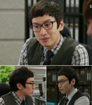 ‘시티헌터’ 컴퓨터 천재 이광수의 스마트한 안경은 뭐?