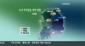 충주·홍천서 희토류 광맥 발견… 최대 50년간 사용가능