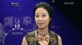 '불후의명곡2' 민해경, 화려한 댄스 무대 폭발반응