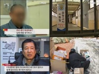 타임-비밀’ 안양 교도소 대현씨의 비밀