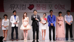 [포토] 폴링 포 이브, 