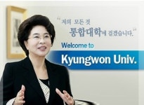 교과부, 경원대 가천의대 통합 승인…내년부터 가천대학교