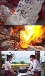 ‘로맨스타운’ 애타게 찾던 1등 복권, 화로 속 숯불과 활활