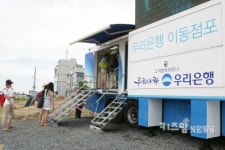 우리銀, 대천해수욕장 해변은행 운영