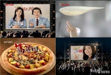 한효주, ‘닭갈비 피자’ 중계캐스터로 변신?