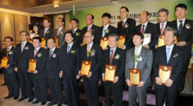 2011 녹색ㆍ친환경경영대상