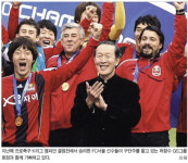 [스포츠 마케팅] GS, 승부보다는 재미…FC서울, 한국축구 이끌어