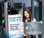 [신용카드로 알찬 여름휴가] 우리V카드 오일 100카드, 전국 모든 주유소에서 ℓ당 100원 할인