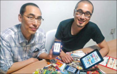 전국 배달 전단지 앱에 넣은 우아한 형제들