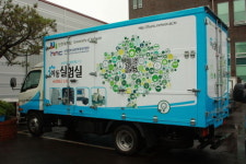 [인천·경기·서울]스마트폰으로 성능시험. 장비측정 서비스..인천 모바일실험실 첫 실현