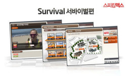 배낭여행 앞두고 영어실력 챙기자 … 스피킹맥스, ‘서바이벌편’ 전격 오픈
