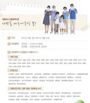 영등포노인종합복지관, 4월 한 달 약 2천만 원 후원금 모았다!