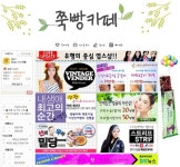 쭉쭉빵빵 언니들 비밀? 쭉빵카페에 다 있다!