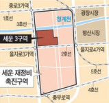 SH공사, 세운3구역 공동시행사로 참여