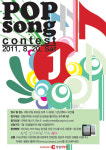정철어학원, ‘제5회 JC정철 팝송 콘테스트’ 참가자 모집