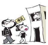 [부동산 프리즘] 유흥주점 임대 세금 중과 조심하세요