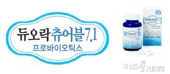 쎌바이오텍, 유산균 함유 골다공증 치료제 특허 출원