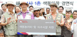 [기업, 이웃속으로] 금호아시아나그룹, 예술 꿈나무 지원…차이콥스키 콩쿠르 입상