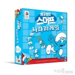 가가멜이 스머패트한테 밀린다고?